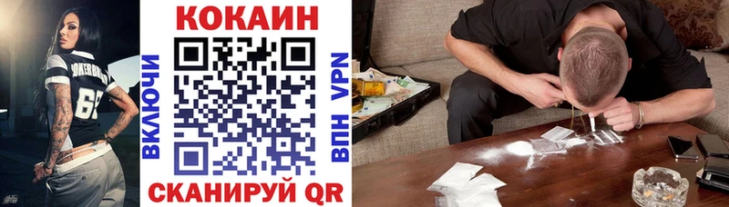 COCAIN Боливия Дальнереченск