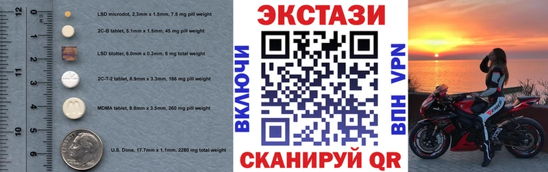 Ecstasy Punisher  Купить  Дальнереченск 