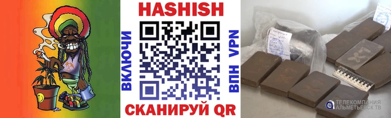 Купить где  Дальнереченск  Гашиш hashish 