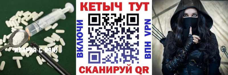 КЕТАМИН VHQ  Купить закладки  Дальнереченск 
