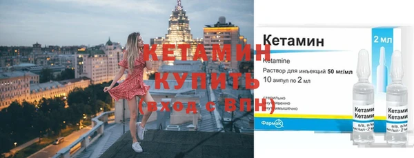 гашик Каменногорск