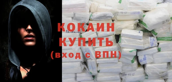 эйфоретик Каменск-Шахтинский