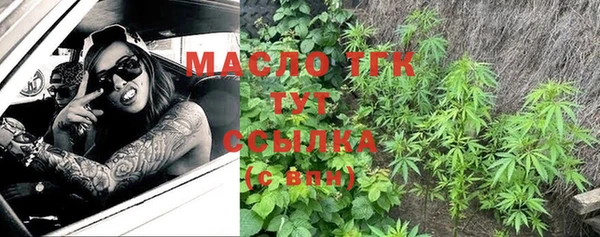 эйфоретик Каменск-Шахтинский
