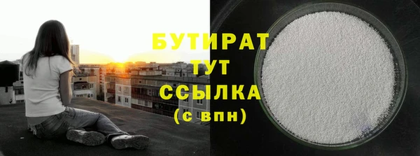 гашик Каменка