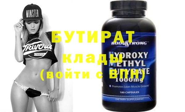 гашик Каменка