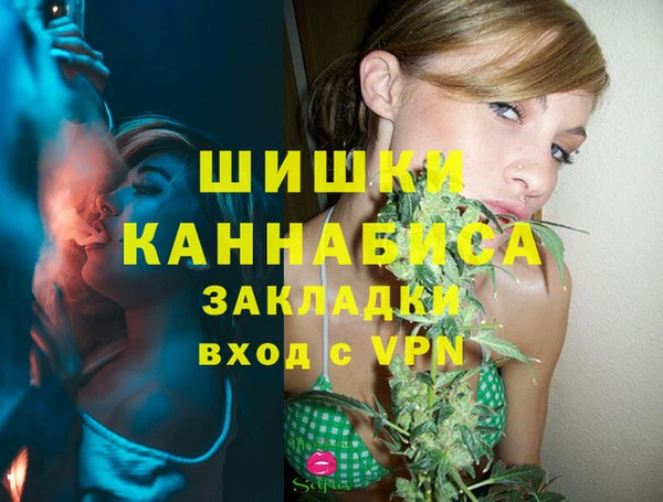 эйфоретик Каменск-Шахтинский