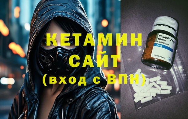эйфоретик Каменск-Шахтинский
