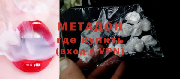гашик Каменногорск