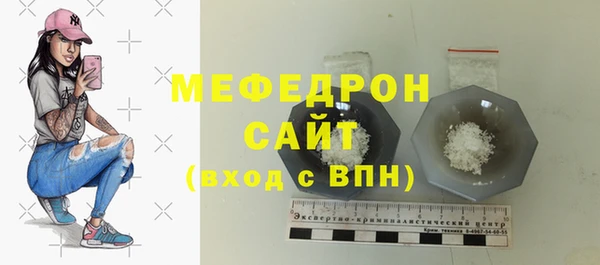 эйфоретик Каменск-Шахтинский