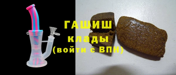 гашик Каменногорск