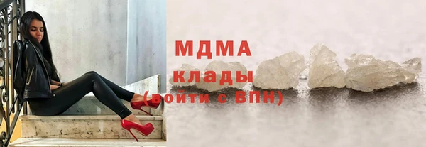 гашик Каменногорск