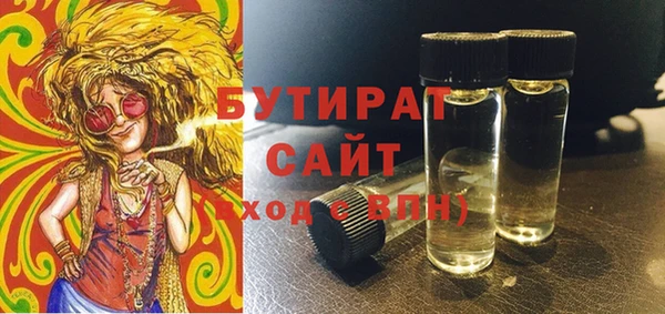 эйфоретик Каменск-Шахтинский