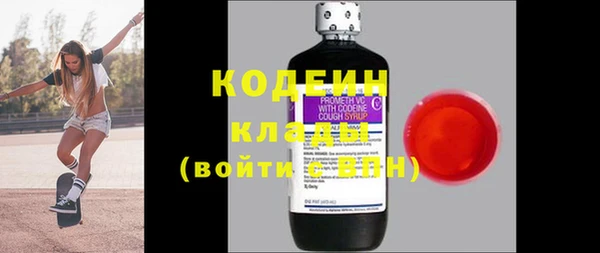 эйфоретик Каменск-Шахтинский