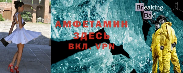эйфоретик Каменск-Шахтинский