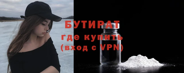 эйфоретик Каменск-Шахтинский
