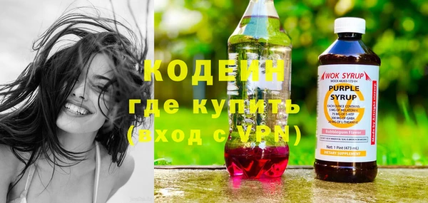 эйфоретик Каменск-Шахтинский