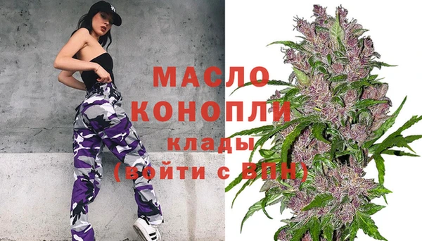 эйфоретик Каменск-Шахтинский
