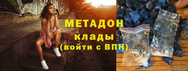 гашик Каменногорск