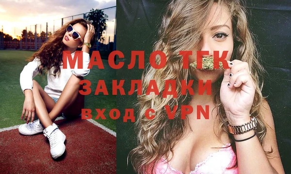 эйфоретик Каменск-Шахтинский