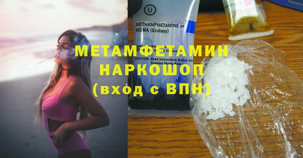 гашик Каменногорск