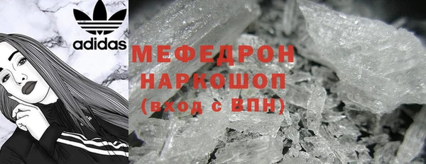 гашик Каменногорск