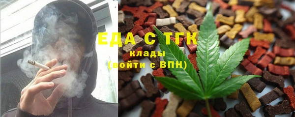гашик Каменногорск