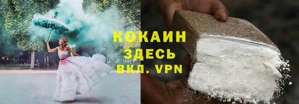 эйфоретик Каменск-Шахтинский