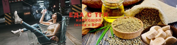 гашик Каменногорск