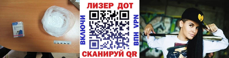 Купить закладки  Дальнереченск  ЛСД экстази ecstasy 
