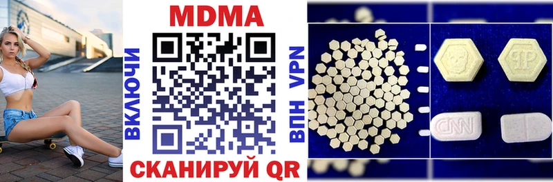 МДМА VHQ  Купить закладки  Дальнереченск 