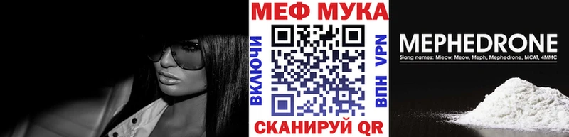 Мефедрон кристаллы  Купить закладки  Дальнереченск 