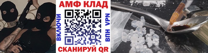 Метамфетамин мет  Купить закладки  Дальнереченск 