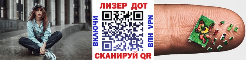 Марки 25I-NBOMe 1500мкг  Купить где  Дальнереченск 